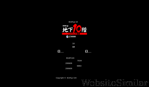 b10f.jp Screenshot