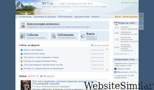 b17.ru Screenshot