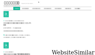 babform.com Screenshot