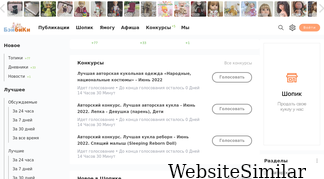 babiki.ru Screenshot