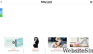 baby-land.co.il Screenshot
