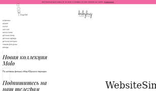 babybug.ru Screenshot