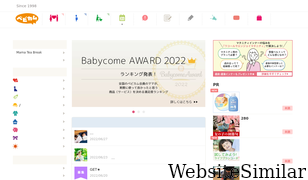babycome.ne.jp Screenshot