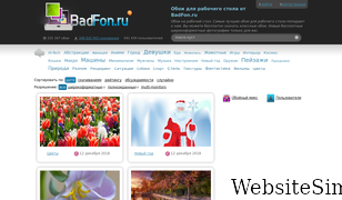 badfon.ru Screenshot