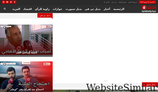 badil.info Screenshot