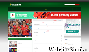 badmintoncn.com Screenshot