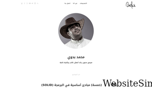 badwi.com Screenshot