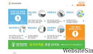 baeoom.com Screenshot