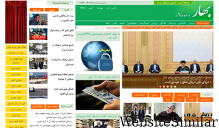 baharnews.ir Screenshot