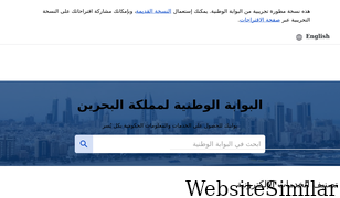 bahrain.bh Screenshot