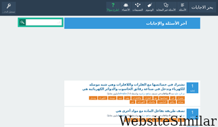 bahrajbat.com Screenshot