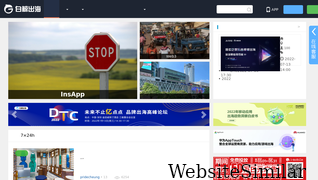 baijingapp.com Screenshot
