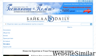 baikal-daily.ru Screenshot