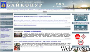 baikonuradm.ru Screenshot