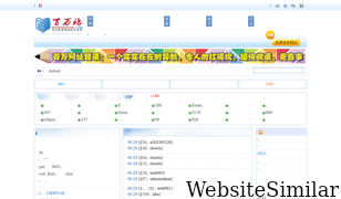 baiwanzhan.com Screenshot