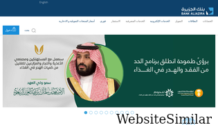 baj.com.sa Screenshot