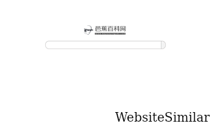 bajiaoyingshi.com Screenshot