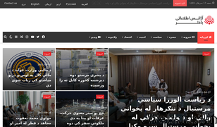bakhtarnews.af Screenshot