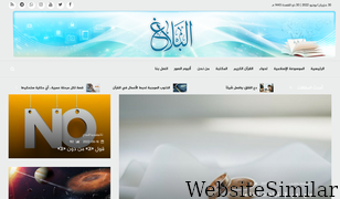 balagh.com Screenshot