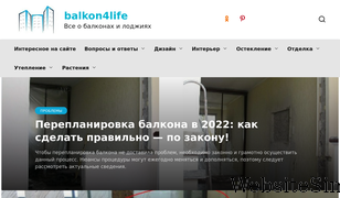balkon4life.ru Screenshot