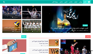 bamatn.com Screenshot