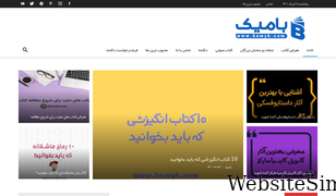 bamyk.com Screenshot