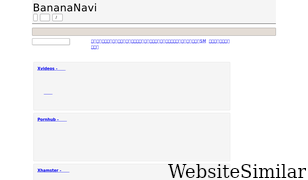 banananavi.com Screenshot