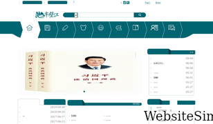 banbijiang.com Screenshot