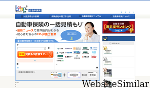 bang.co.jp Screenshot