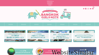 bangkok-pukuko.com Screenshot
