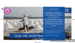 bangkokbanksme.com Screenshot