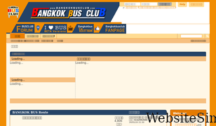bangkokbusclub.com Screenshot