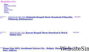 banglaalyrics.com Screenshot