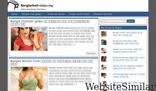 banglachoti-golpo.org Screenshot