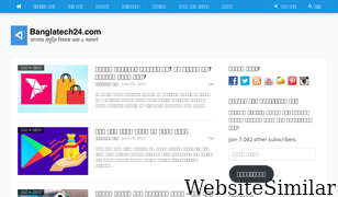 banglatech24.com Screenshot