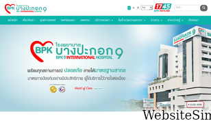 bangpakokhospital.com Screenshot