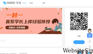 bangxuetang.com Screenshot