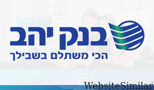 bank-yahav.co.il Screenshot