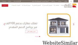 bankalbilad.com Screenshot