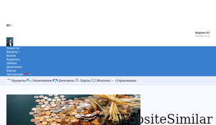 banker.ua Screenshot