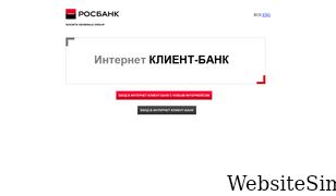 bankline.ru Screenshot