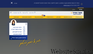 bankotsar.co.il Screenshot