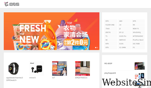 banmashuo.com Screenshot