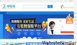 baoxianhai.com Screenshot