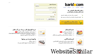 barid.com Screenshot