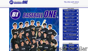 baseball-one.com Screenshot