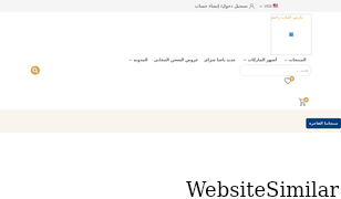 bashasaray.com Screenshot