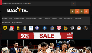 basketa.gr Screenshot