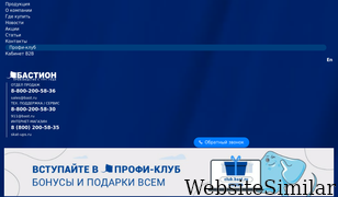 bast.ru Screenshot