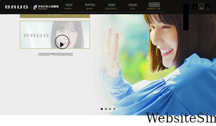 baus-web.jp Screenshot